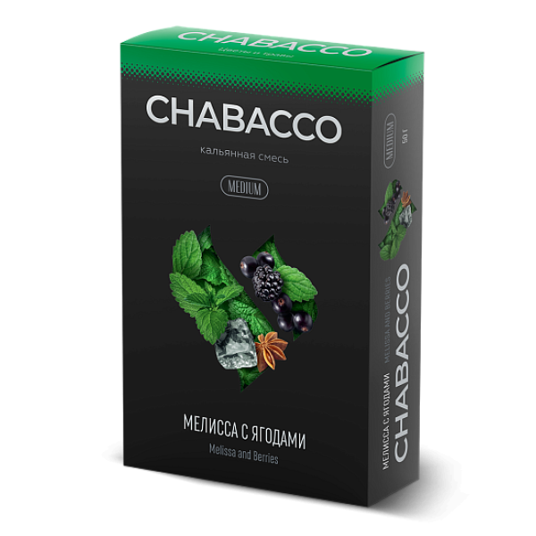 Смесь Chabacco Medium MELISSA AND BERRIES (МЕЛИССА С ЯГОДАМИ) 50 гр в Петрозаводске