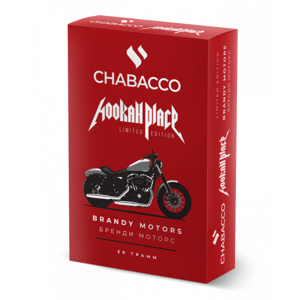 Смесь Chabacco Medium BRANDY MOTORS (БРЕНДИ МОТОРС) 50 гр в Петрозаводске