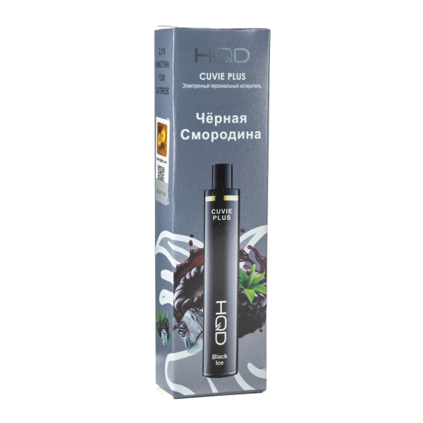 Одноразовая электронная сигарета HQD Cuvie Plus Black Ice (Черная смородина) 1200 затяжек в Петрозаводске