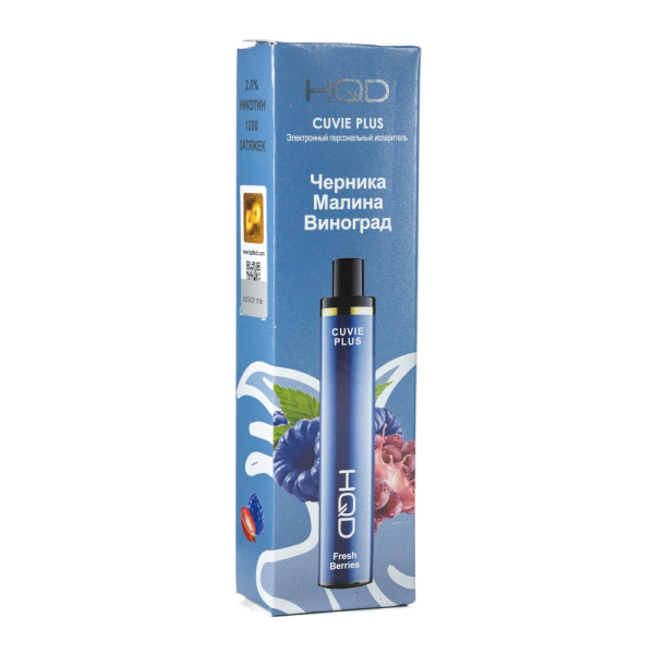 Одноразовая электронная сигарета HQD Cuvie Plus Fresh Berries (Черника Малина Виноград) 1200 затяжек в Петрозаводске