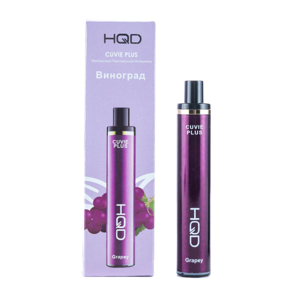 Одноразовая электронная сигарета HQD Cuvie Plus Grapey (Виноград) 1200 затяжек в Петрозаводске
