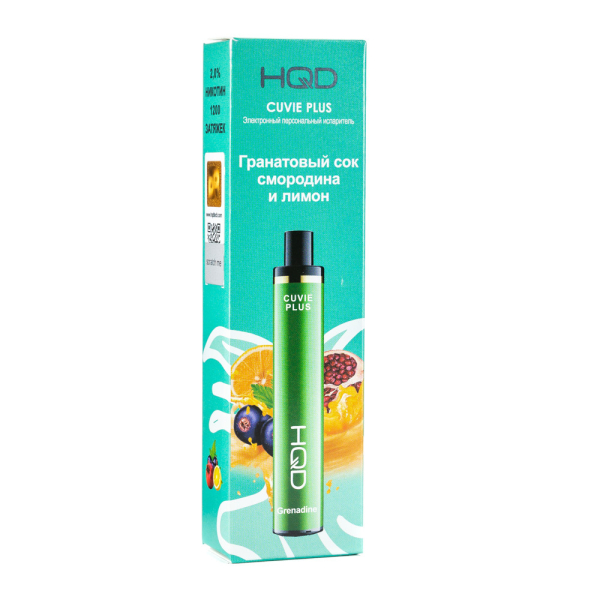 Одноразовая электронная сигарета HQD Cuvie Plus Grenadine (Гранатовый сок смородина и лимон) 1200 затяжек в Петрозаводске