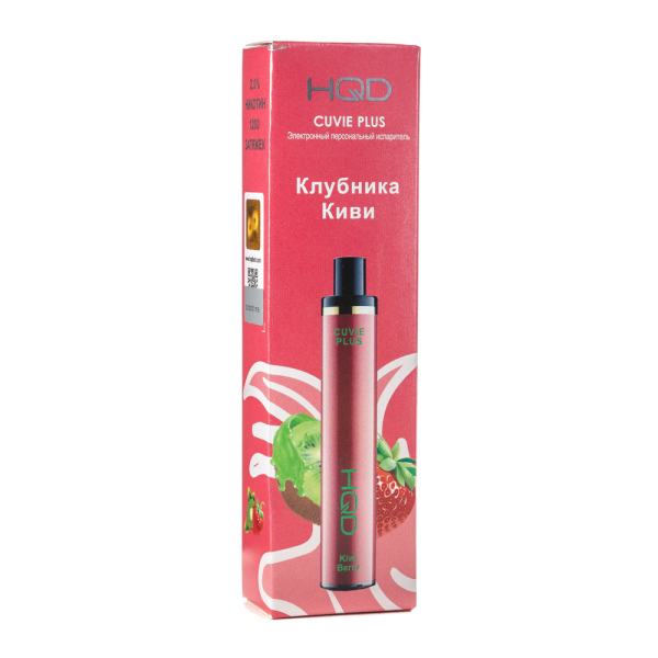 Одноразовая электронная сигарета HQD Cuvie Plus Kiwi Berry (Клубника Киви) 1200 затяжек в Петрозаводске