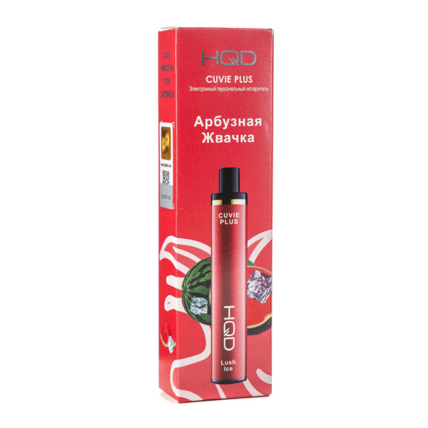 Одноразовая электронная сигарета HQD Cuvie Plus Lush Ice (Арбузная жвачка) 1200 затяжек в Петрозаводске