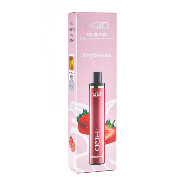 Одноразовая электронная сигарета HQD Cuvie Plus Strawberry (Клубника) 1200 затяжек в Петрозаводске