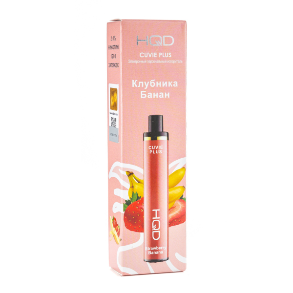 Одноразовая электронная сигарета HQD Cuvie Plus Strawberry Banana (Клубника Банан) 1200 затяжек в Петрозаводске