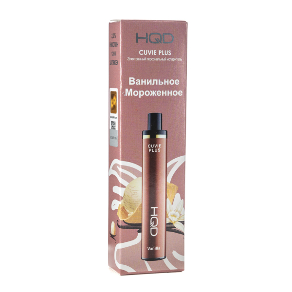 Одноразовая электронная сигарета HQD Cuvie Plus Vanilla (Ванильное мороженое) 1200 затяжек в Петрозаводске