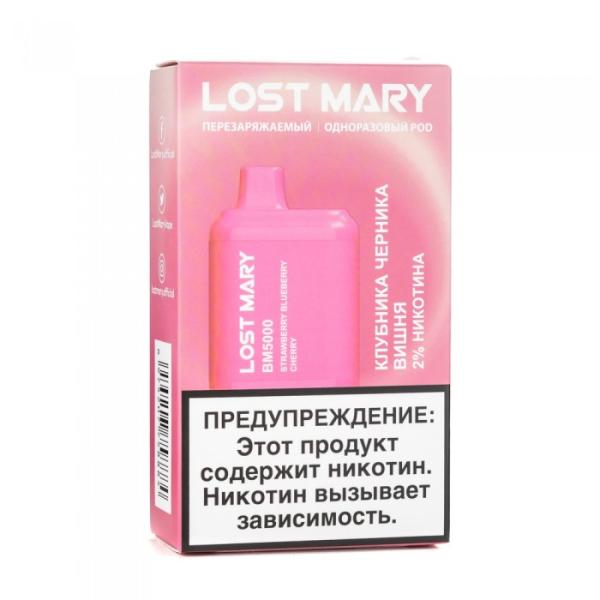 Lost Mary Strawberry Blueberry Cherry Клубника черника вишня, 5000 тяг в Петрозаводске