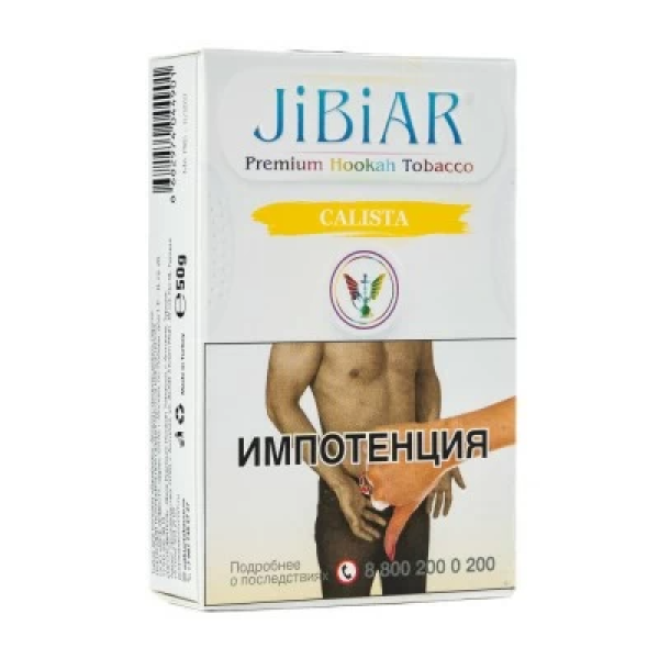 Табак Jibiar Calista (Ананас манго персик) 50 гр в Петрозаводске