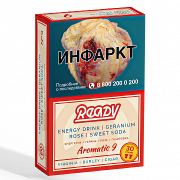 Табак READY №9 ENERGY DRINK GERANIUM ROSE SWEET SODA (Энергетик герань роза сладкая газировка) 30 гр в Петрозаводске