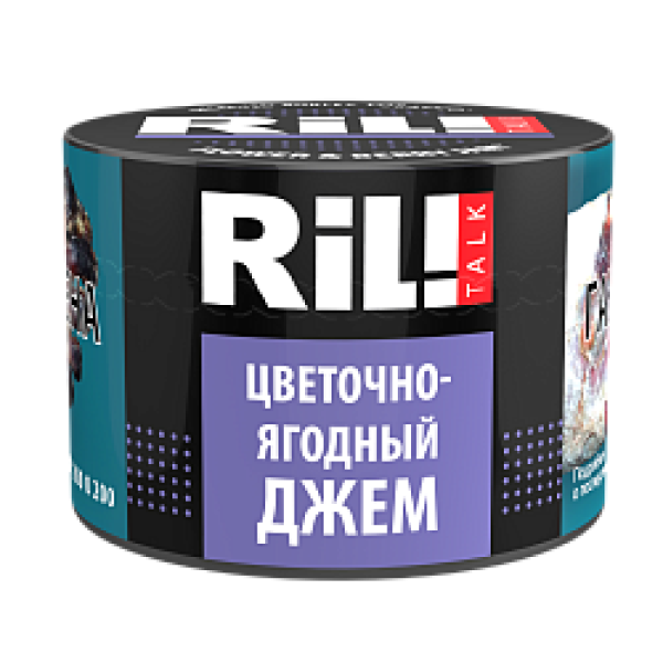 Табак RIL!TALK FLOWER & BERRY JAM (ЦВЕТОЧНО ЯГОДНЫЙ ДЖЕМ) 40 гр в Петрозаводске