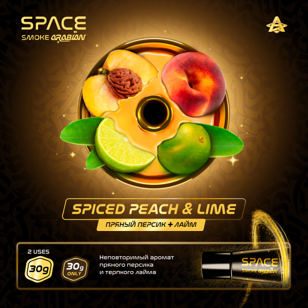 Паста Space Smoke ARABIAN Spiced peach & lime (Острый персик и лайм) 30 гр в Петрозаводске