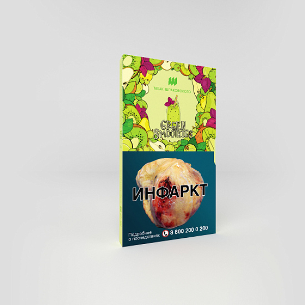 Табак ШПАКОВСКОГО GREEN SMOOTHIES (СМУЗИ ИЗ КИВИ КРЫЖОВНИКА ГРУШИ И БАЗИЛИКА) 40 гр в Петрозаводске