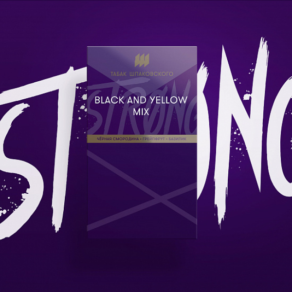 Табак Шпаковского Strong Black and Yellow mix 40 гр в Петрозаводске