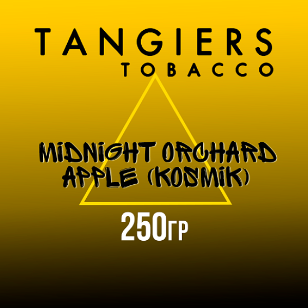 Табак Tangiers Noir Midnight Orchard Apple (Яблоко из полуночного сада) 250 гр в Петрозаводске