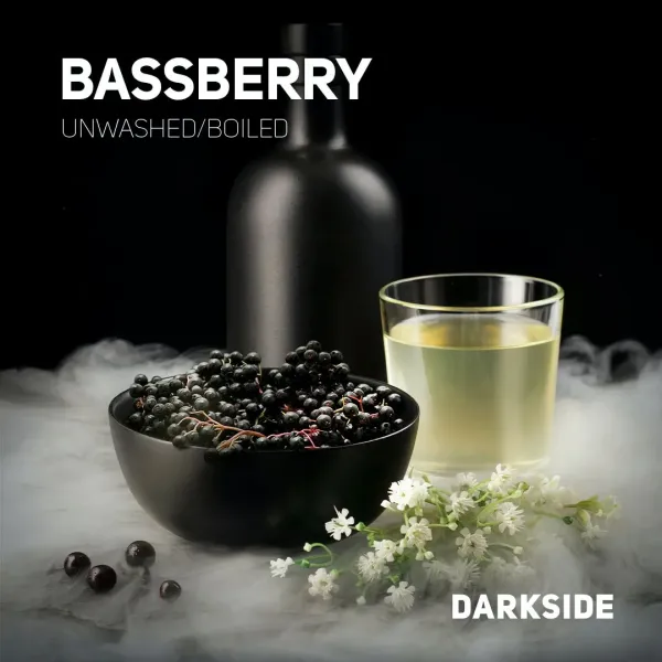 Табак Darkside Core Bassberry (Бузина) 250 гр в Петрозаводске