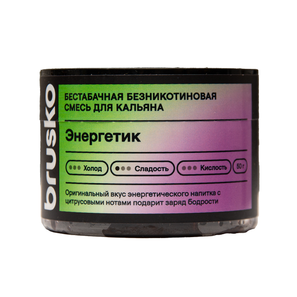 Бестабачная смесь Brusko Zero Энергетик 50 грамм в Петрозаводске