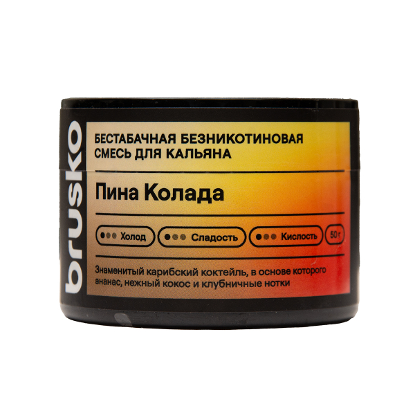 Бестабачная смесь Brusko Пина Колада 50 грамм в Петрозаводске