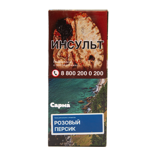 Табак Сарма Розовый Персик 40 грамм в Петрозаводске