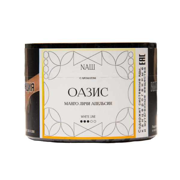 Табак NАШ White Оазис 40 грамм в Петрозаводске