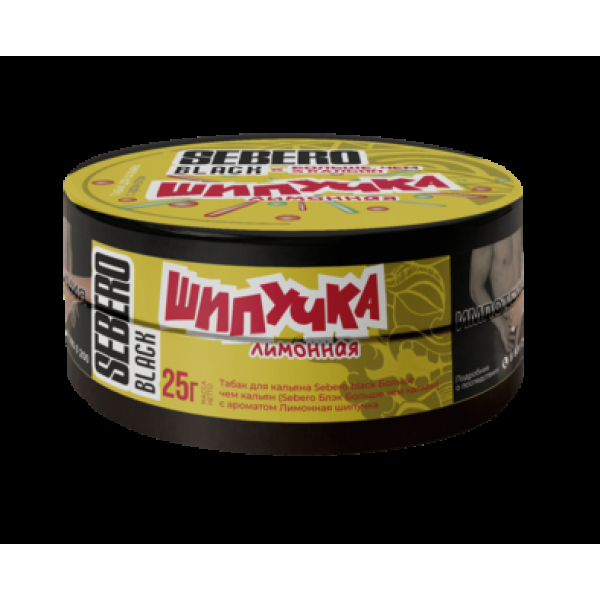 Табак Sebero Black Лимонная Шипучка 25 грамм в Петрозаводске