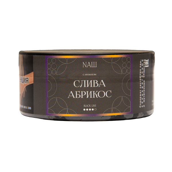 Табак NАШ Black Слива Абрикос 100 грамм в Петрозаводске