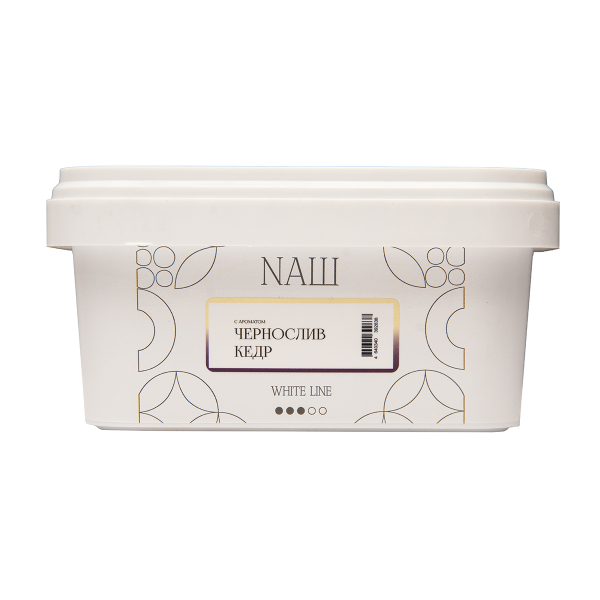 Табак NАШ White Чернослив Кедр 200 грамм в Петрозаводске