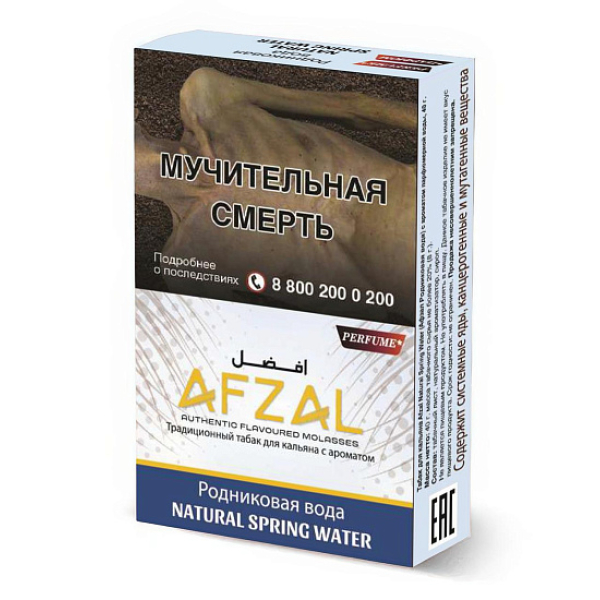 Табак Afzal Natural Spring Water 40 грамм в Петрозаводске