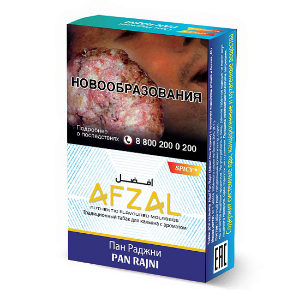 Табак Afzal Pan Rajni 40 грамм в Петрозаводске