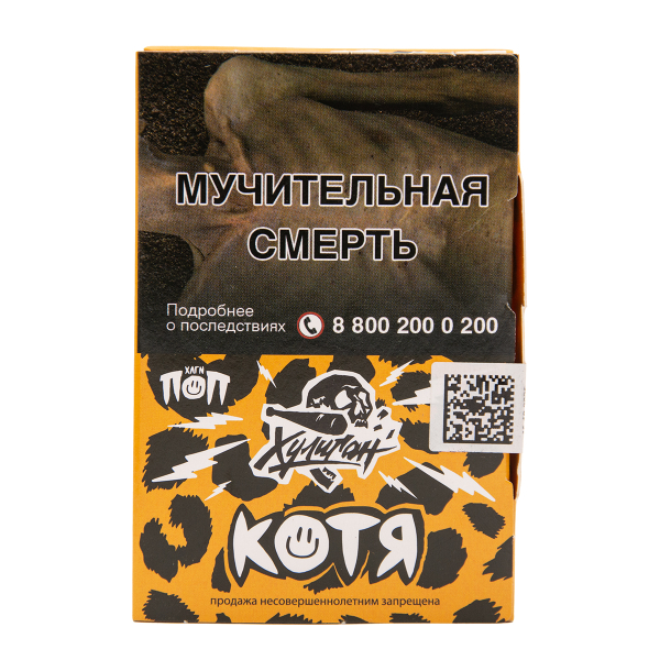 Табак Хулиган Котя Банановый Ананас 25 грамм в Петрозаводске