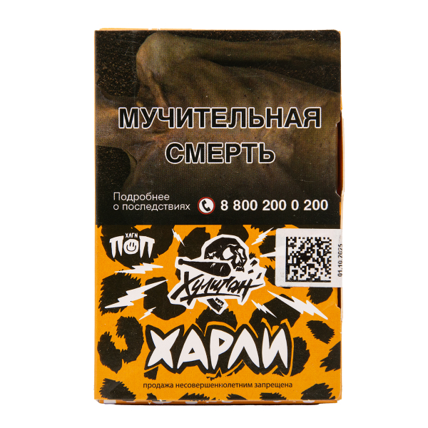 Табак Хулиган Харли Розовый Персик 25 грамм в Петрозаводске