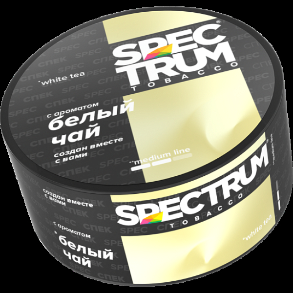 Табак Spectrum Medium Line White Tea 25 грамм в Петрозаводске