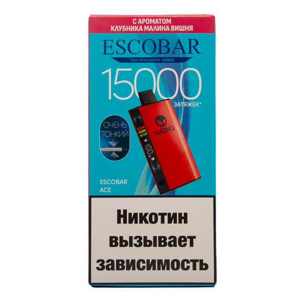 Электронка WAKA Escobar Клубника Малина Вишня 15000 затяжек в Петрозаводске