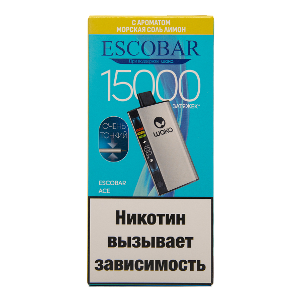Электронка WAKA Escobar Морская Соль Лимон 15000 затяжек в Петрозаводске