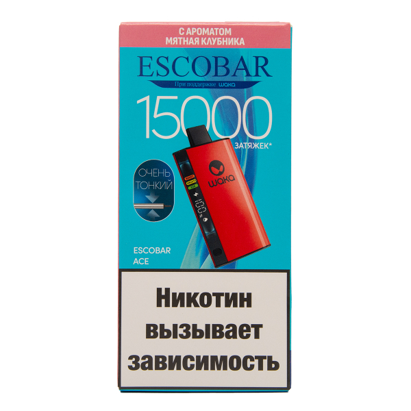 Электронка WAKA Escobar Мятная Клубника 15000 затяжек в Петрозаводске