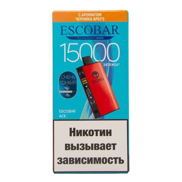 Электронка WAKA Escobar Черника Арбуз 15000 затяжек в Петрозаводске