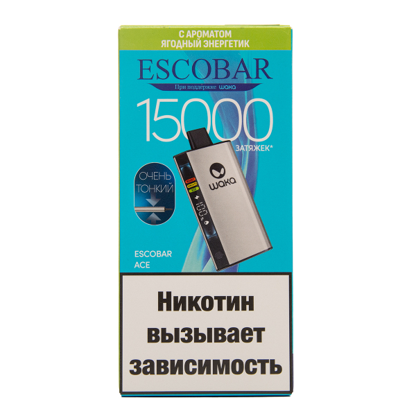 Электронка WAKA Escobar Ягодный Энергетик 15000 затяжек в Петрозаводске