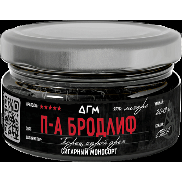 Табак Dogma П А Бродлиф Лихеро Перец Сырой Орех 20 грамм в Петрозаводске