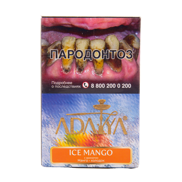Табак Adalya Ice Mango 50 грамм в Петрозаводске