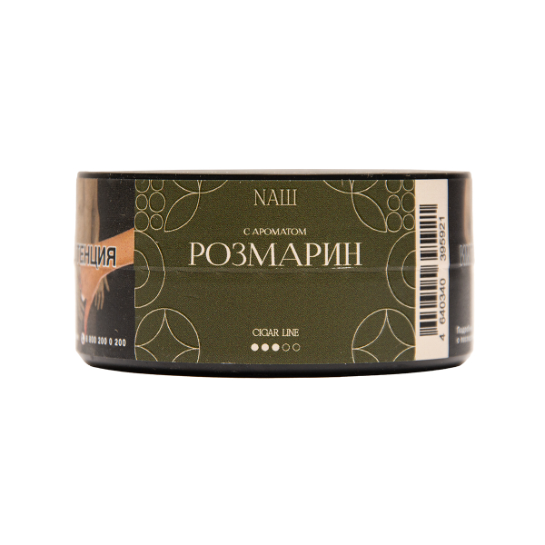 Табак NАШ Cigar Розмарин 30 грамм в Петрозаводске
