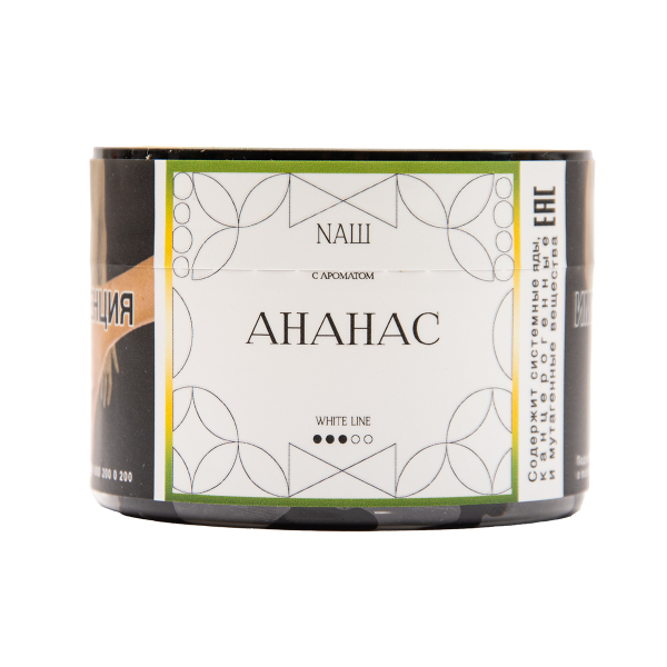 Табак NАШ White Ананас 40 грамм в Петрозаводске