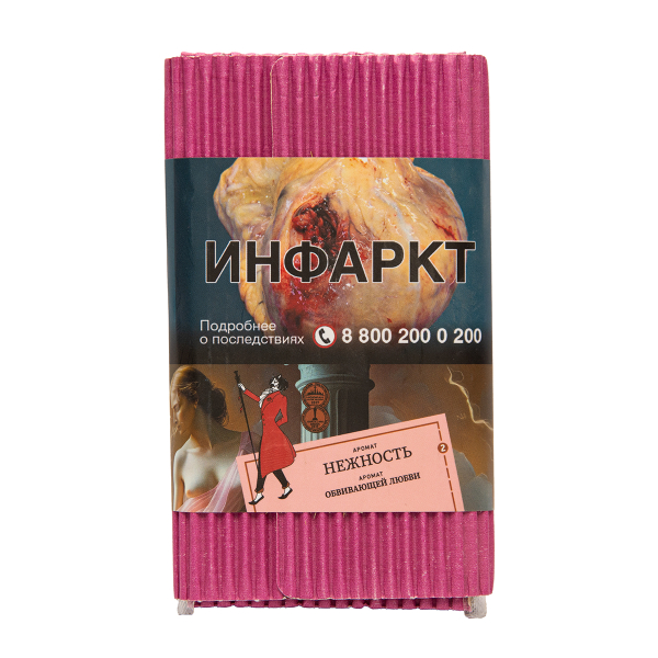 Табак Satyr Нежность 100 грамм в Петрозаводске