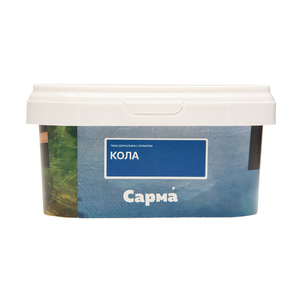 Табак Сарма Кола 200 грамм в Петрозаводске