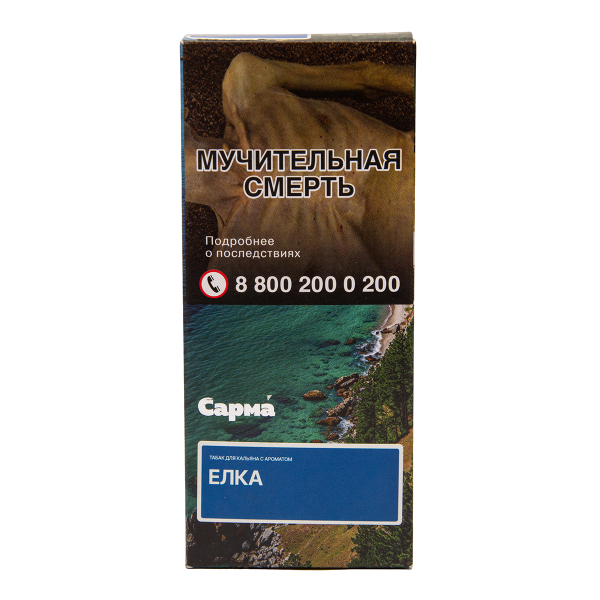 Табак Сарма Ёлка 40 грамм в Петрозаводске