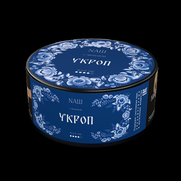 Табак Nаш Black Укроп 100 грамм в Петрозаводске