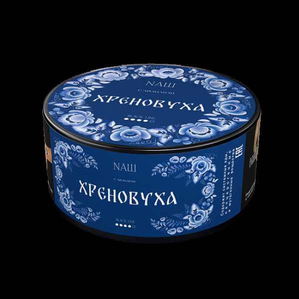 Табак Nаш Black Хреновуха 100 грамм в Петрозаводске