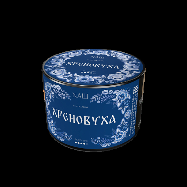 Табак Nаш Black Хреновуха 40 грамм в Петрозаводске