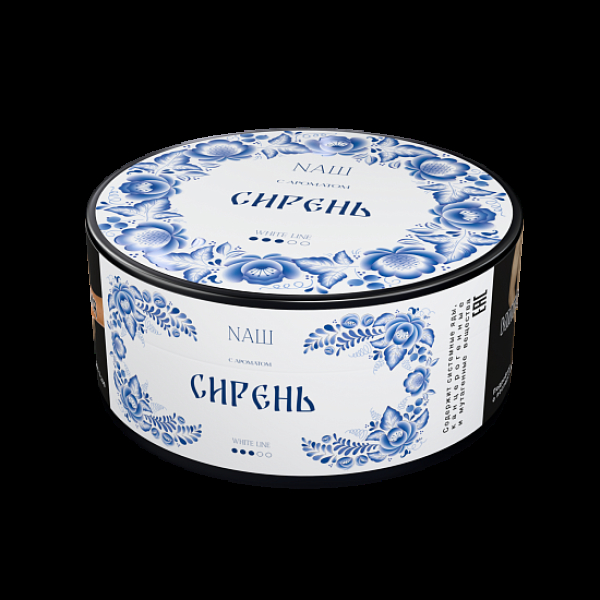 Табак Nаш White Сирень 100 грамм в Петрозаводске