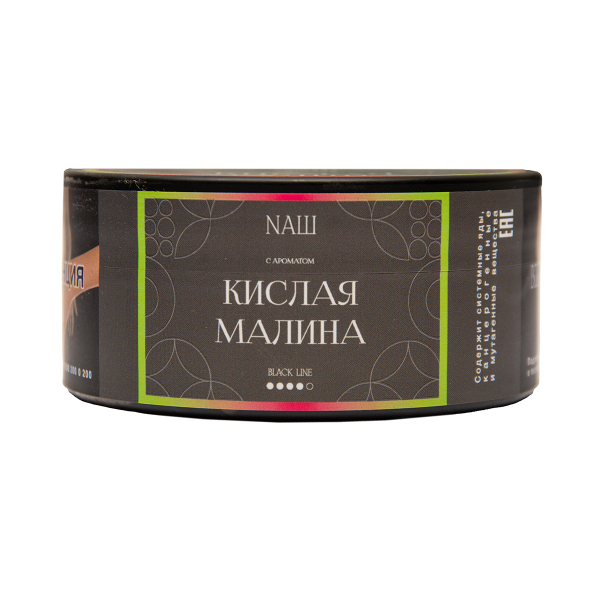 Табак Nаш Black Кислая Малина 100 грамм в Петрозаводске