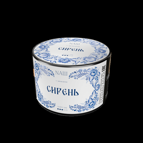 Табак Nаш White Сирень 40 грамм в Петрозаводске